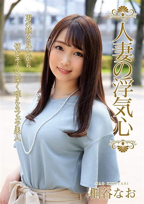 JAV Genre Drama Year 2021 Aka Actors Ririko Kinoshita Details Subtitles available Language Info Is draft Screenshots Ratings Name Downloads Details; English Info Download Draft 0 0 0 0 JUL-668 NGR-Nagasare-Rinko Kinoshita, A Daughter-in-law Who Knew The First Climax Of Her Brother-in-law (2021). . Jav cheating wife